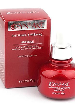 Омолаживающая сыворотка со змеиным ядом secret key syn-ake anti wrinkle and whitening ampoule 30 ml