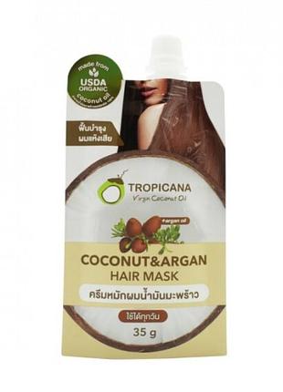 Маска для волос tropicana, кокосовая с аргановым маслом, 35 гр
