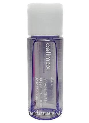 Гидрофильное масло для снятия макияжа и санскринов пробник celimax derma nature fresh blackhead jojoba