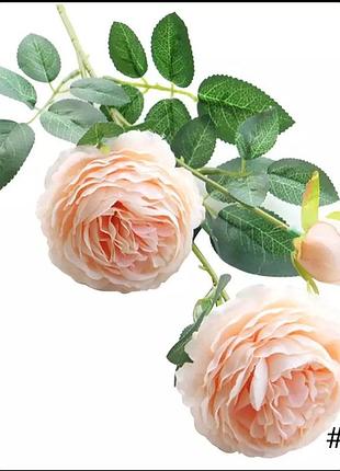Роза искусственный цветок 1 ветка персиковая