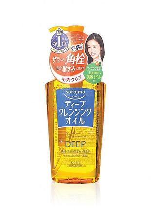 Гідрофільна олія kose softymo deep cleansing oil