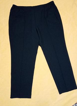 Брюки на королеву! 2