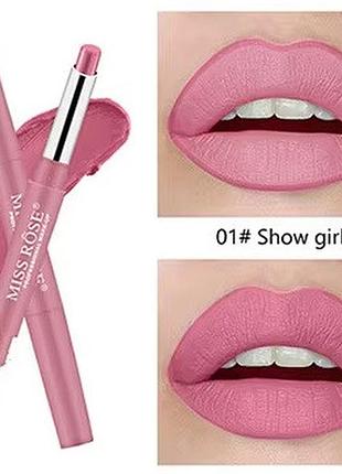 Матовая помада + карандаш для губ miss rose, водостойкие тинт пигменты 1
