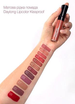 Помада матова рідка pastel daylong lipcolor kissprof, 7 мл № 46
