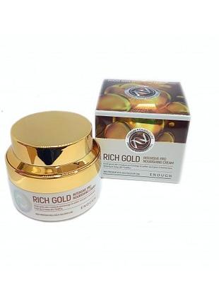Питательный крем для лица с золотом enough rich gold intensive pro nourishing cream