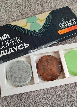 Мой super дедушку