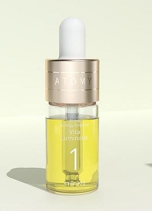 Atomy vita luminous ampoule. осветляющая ампула атоми.