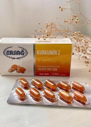 Куркумин z. профилактика онкозаболеваний эрсаг 30 капсул