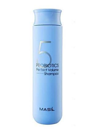 Шампунь для объема волос masil 5 probiotics perfect volume shampoo 8 ml 300мл