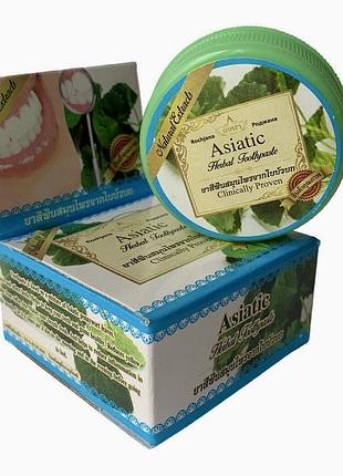 Відбілююча зубна паста з екстрактом центели азіатської 30 г. rochjana (роджана)