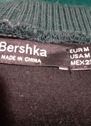 Смардовий світшоп 9