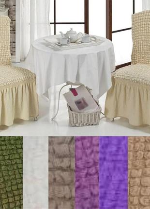 Стрейч чехлы на стулья со спинкой натяжные универсальные, магазин чехлы на стулья накидки жатка кремовый