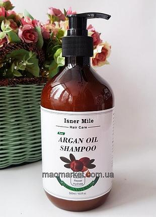 Шампунь з аргановою олією isner mile argan oil 500 мл