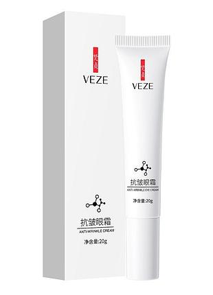 Уценка крем для век veze с пептидами, антивозрастной, против морщин, тёмных кругов и веснушек, 20g