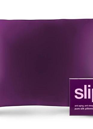 Натуральна шовкова наволочка темно-фіолетова slip silk grape queen zippered pillowcase