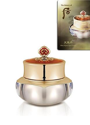 Восстанавливающий крем для век the history of whoo cheongidan radiant regenerating eye cream 1 ml