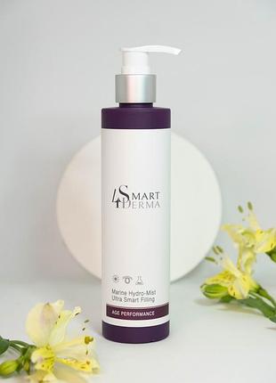 Интеллектуальный заполняющий гидро-мост smart 4 derma, 250 мл