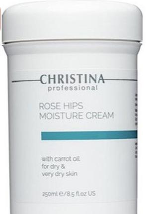 Увлажняющий крем с маслом шиповника и моркови для сухой кожи