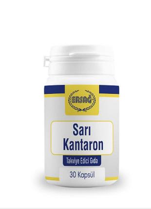 Звіробої ерсаг об'єм: 30 капсул