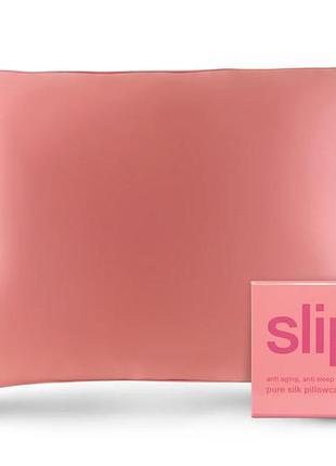 Натуральна шовкова наволочка бордова slip silk blush queen zippered pillowcase