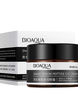 Уценка крем для век bioaqua с пептидом змеиного яда, snake venom peptide, укрепляющий питательный 30ml