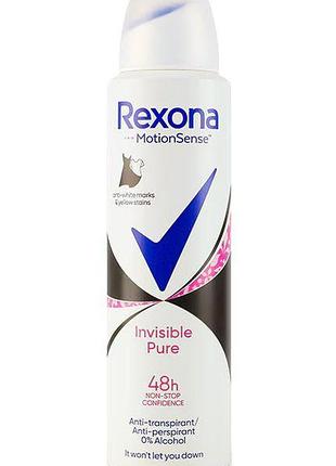 Антиперспирант аэрозоль rexona чистый бриллиант 150 мл (8717163705995)