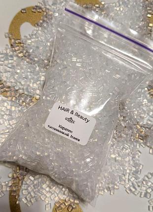 Кератин для нарощування волосся. італія. тугоплавкий. 50 г