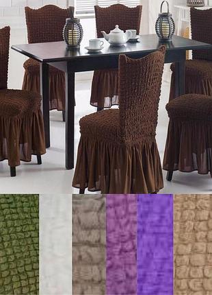Чехлы накидки на стулья универсальные натяжные, чехлы мягкие на стулья стрейч с юбкой жатка коричневый