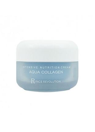 Крем з колагеном face revolution intensive nutrition cream aqua collagen (50ml)