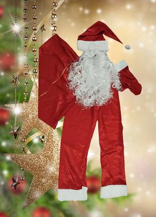 Костюм санта клауса с бородой