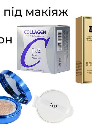 Набор кушон tuz collagen hydro air 2в1 + база под макияж senana three contour color isolation