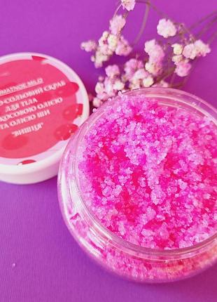 Скраб цукрово-сольовий 150 мл.
