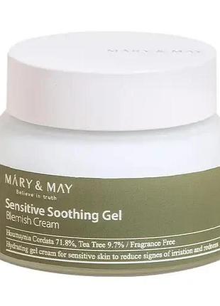 Заспокійливий крем-гель для жирної та проблемної шкіри mary&may sensitive soothing gel blemish cream 70 ml