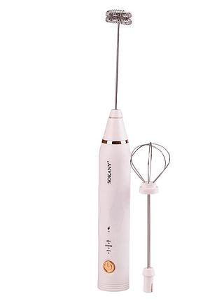 Капучинатор sokany sk-1772 акумуляторний білий