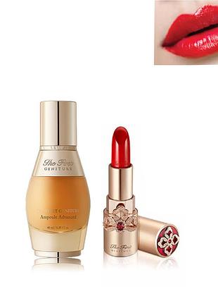 Концентрированная ампульная сыворотка и помада в дорожном наборе o hui the first geniture ampoule advanced set