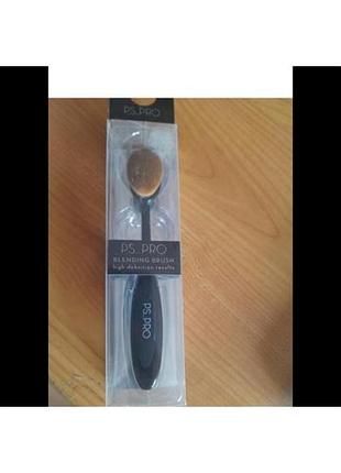 Кісточка пензель для макіяжу тон крем тощо ps.  ппивезено з австоії