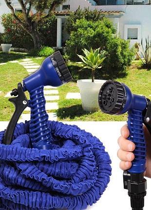 Шланг для полива растяжной хhose в растянутом состоянии 60 м синий