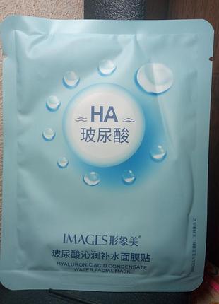 Тканевая маска с гиалуроновой кислотой ha hyaluronic acid mask