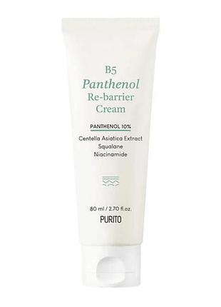 Восстанавливающий крем с пантенолом purito b5 panthenol re-barrier cream 15ml