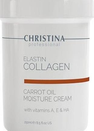 Морковный увлажняющий крем для сухой кожи 250 мл