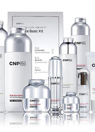 Антвозрастная восстанавливающая косметическая серия в наборе cnp rx skin rejuvenating total care set