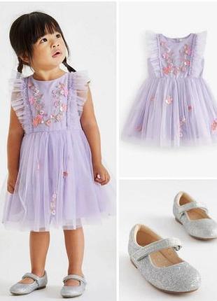 1.5-2р.неймовірно чарівна сукня next