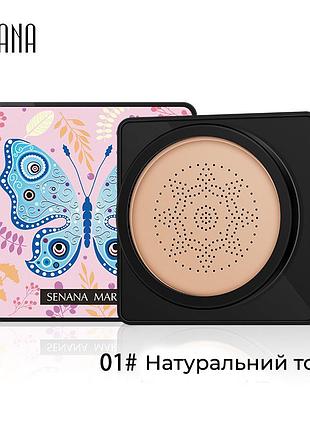 Кушон senana marina moist silky beauty cream (01 натуральный тон) 20 г