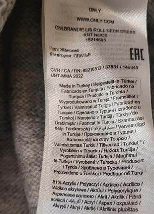 Платье водолазка свитер оверсайз 6