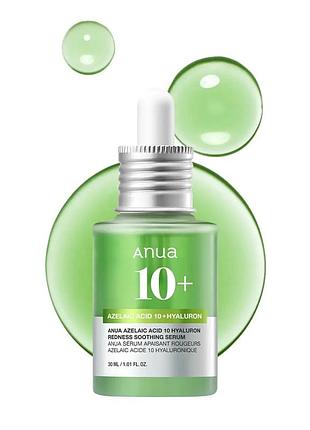 Cироватка з азелаїновою кислотою 10% anua azelaic acid 10 hyaluron redness soothing serum 30ml