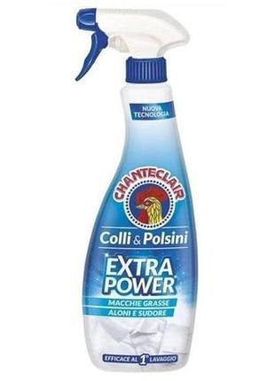 Средства для удаления пятен chanteclair для воротничков и манжетов 500 мл спрей