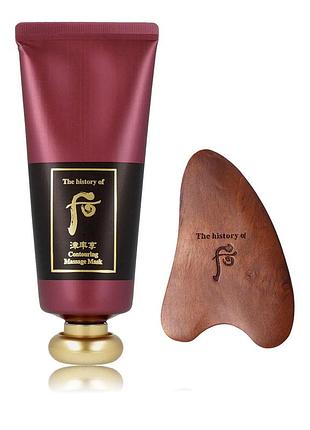 Контурная маска с инструментом для восточного массажа the history of whoo jinyulhyang contouring massage mask