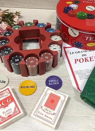 Покерный набор 240 фишек с номиналом, сукно, коробка круглая