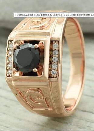 Печатка xuping 11210 черные фианиты, позолота ро, ширина 13 мм, размер 19, вес 6,4 г, мужская