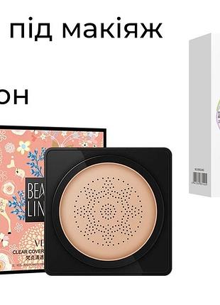 Набір кушон veze clear cover beauty cream 20 мл + база під макіяж 3в1 images three-color 40 мл